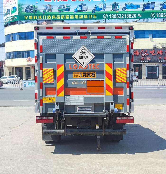 專力牌ZLC5040XDQC6毒性氣體廂式運輸車公告圖片