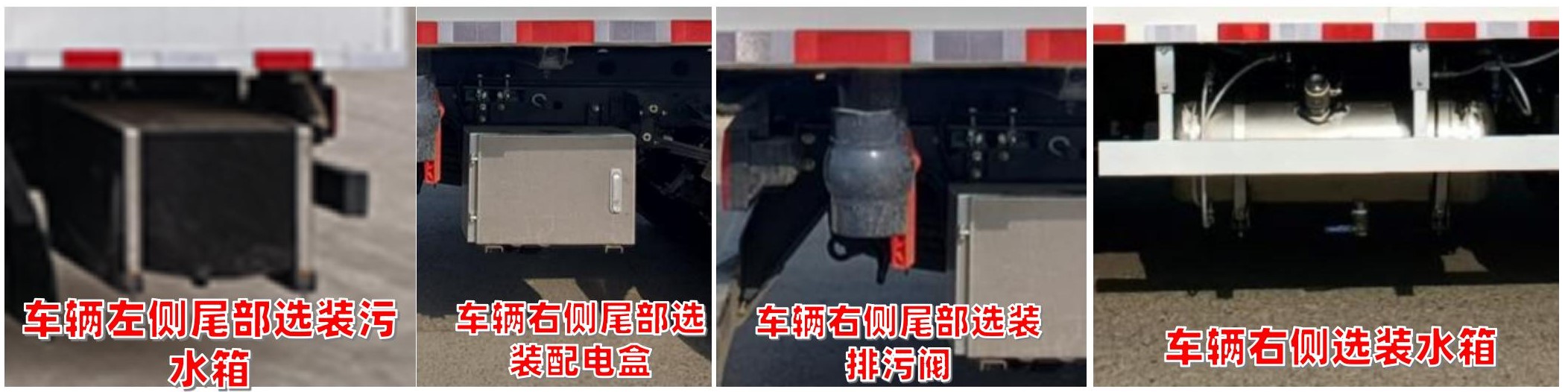 牧安達牌SDM5043XCQD6雛禽運輸車公告圖片