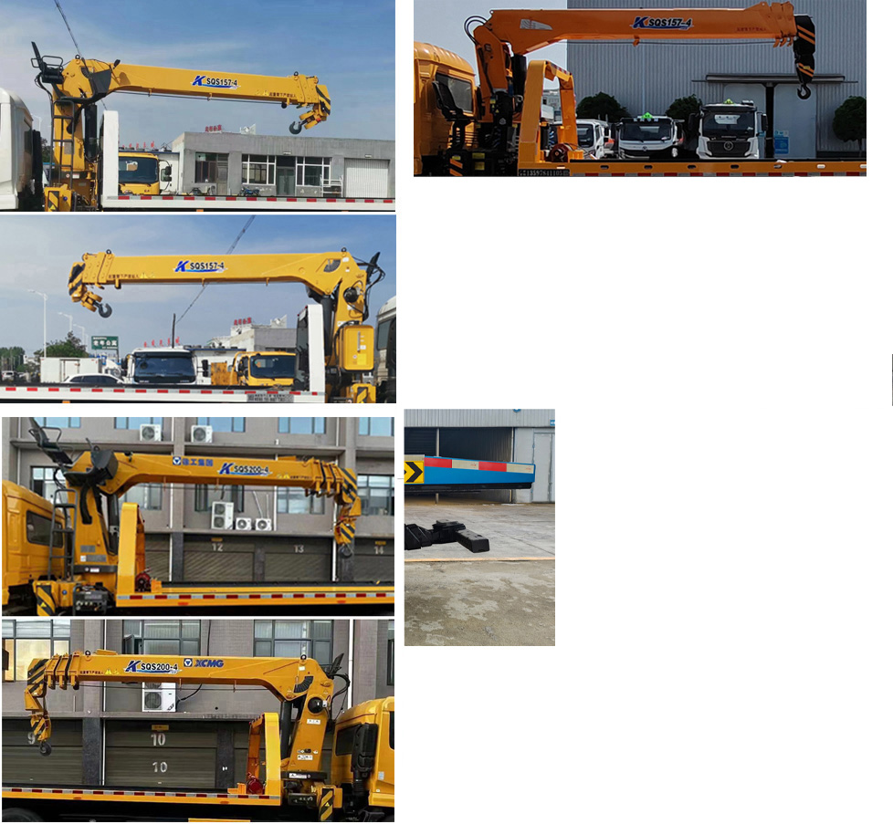 程力牌CL5140TQZ6BYJ清障車公告圖片