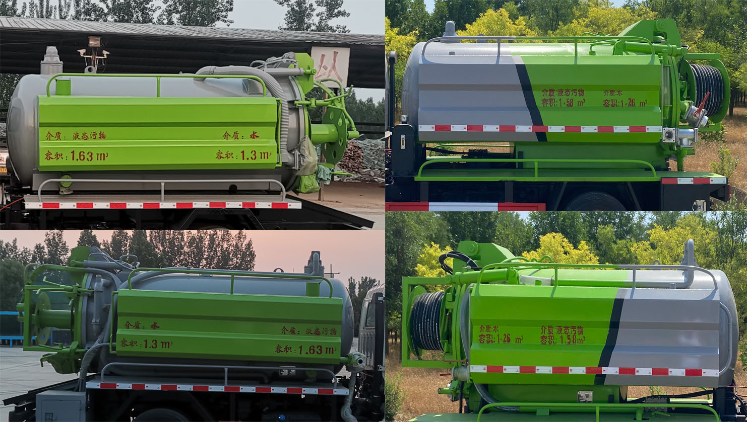 帝宏牌YTH5042GQWBJ6清洗吸污車公告圖片