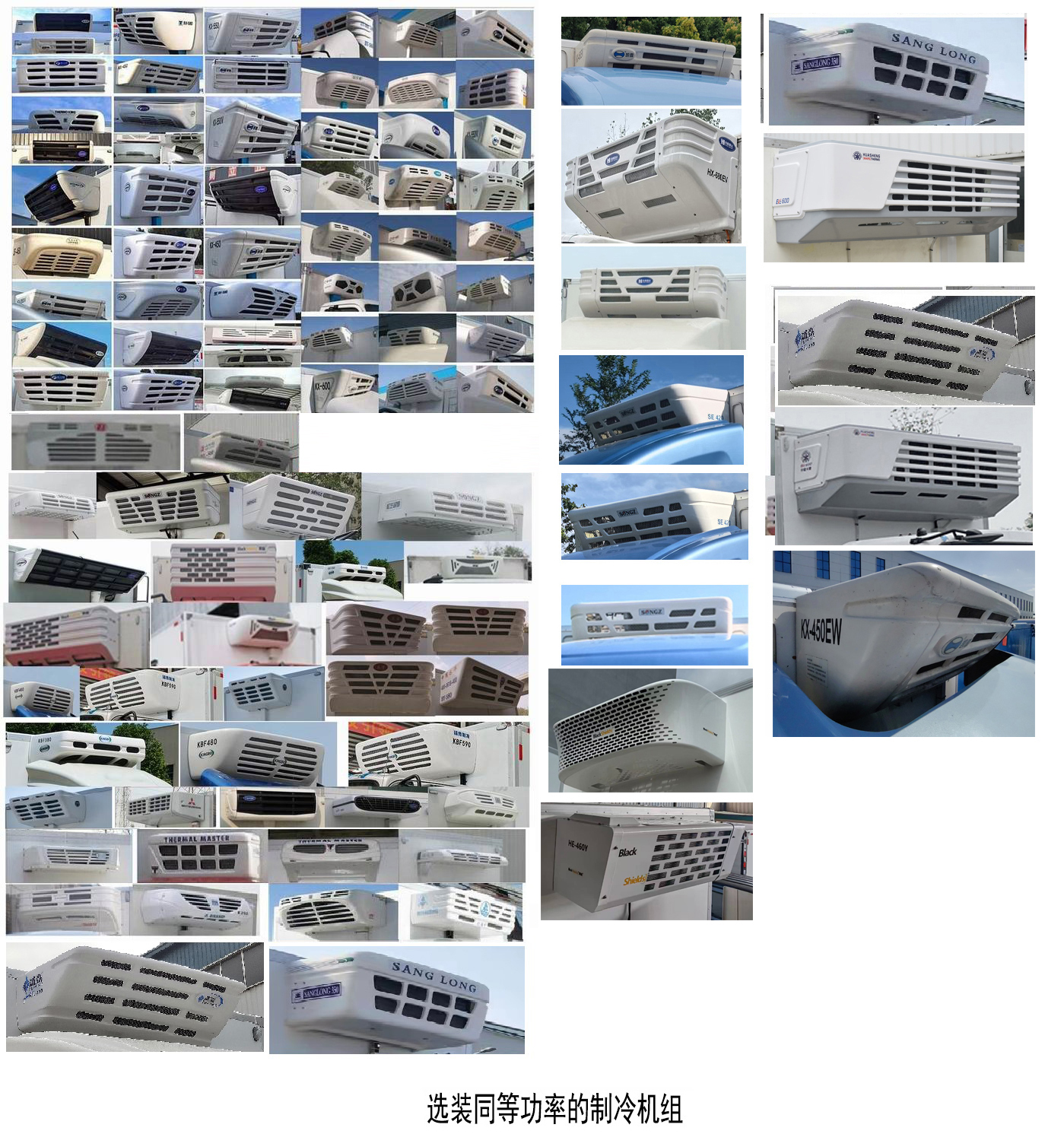 王牌牌CDW5044XLCG331DFA冷藏車公告圖片