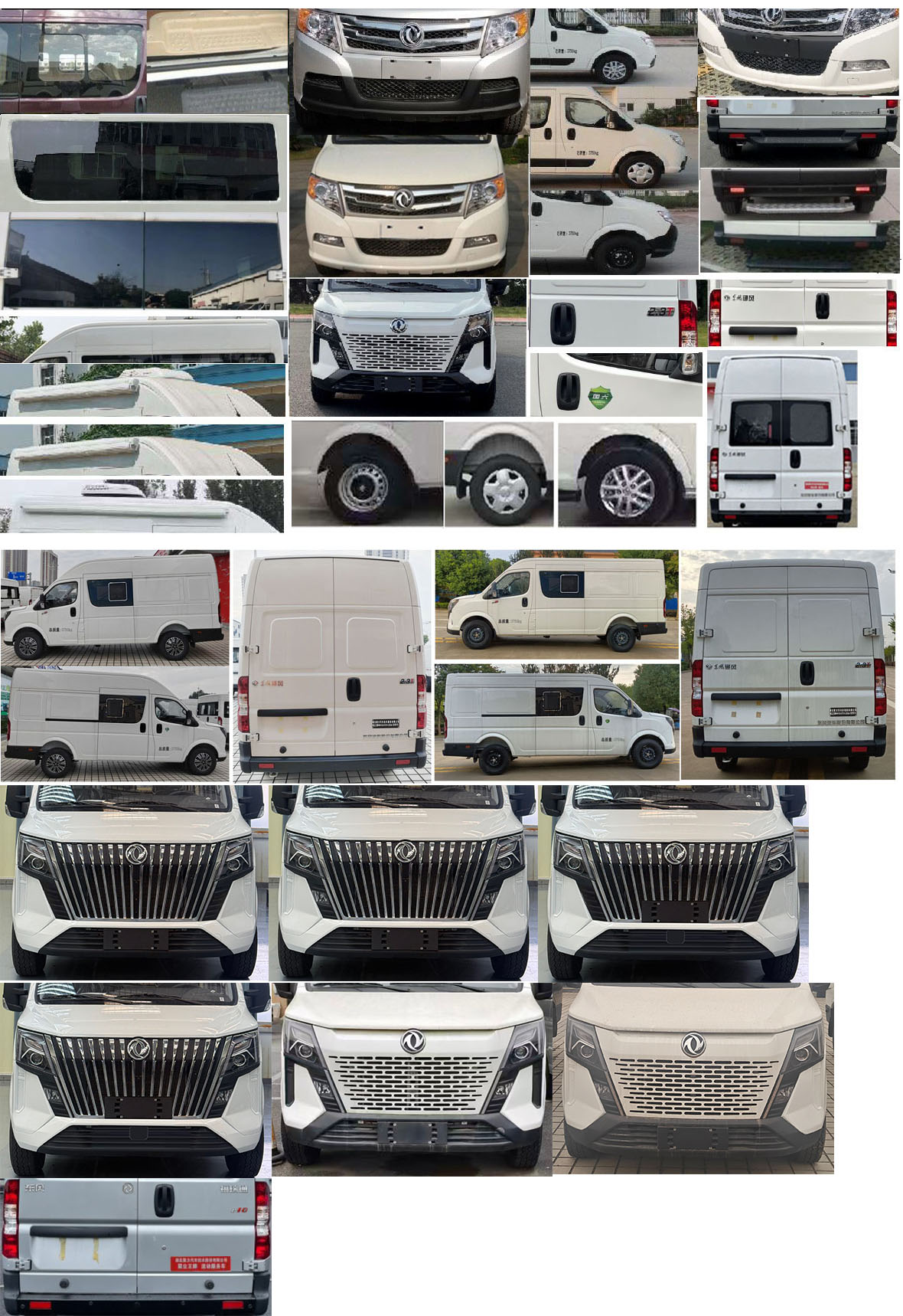 聚塵王牌HNY5041XDWZEQ6流動(dòng)服務(wù)車(chē)公告圖片