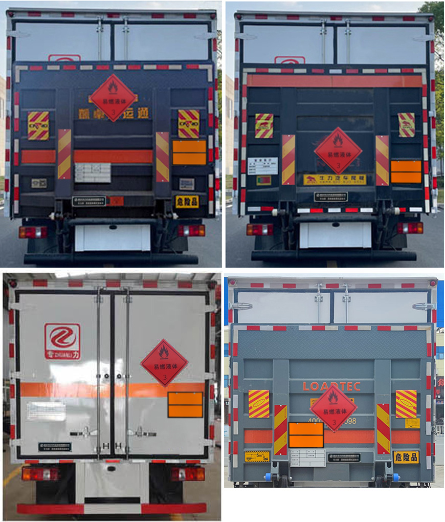 專力牌ZLC5127XRYZ6易燃液體廂式運(yùn)輸車公告圖片