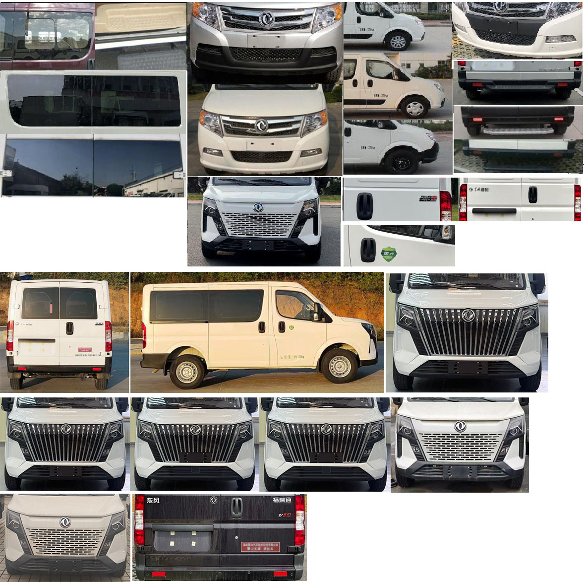 聚塵王牌HNY5040XBYZEQ6殯儀車公告圖片
