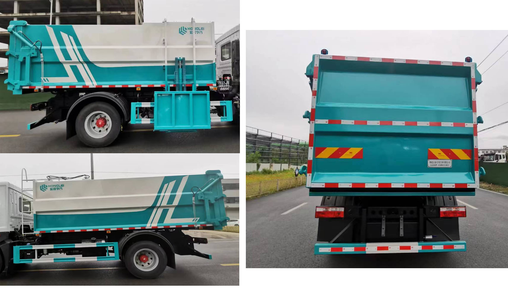 宏磊風牌HLF5160ZZZE自裝卸式垃圾車公告圖片