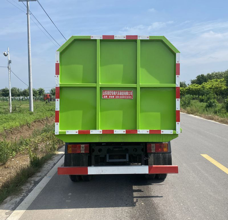 帝宏牌YTH5041ZZZBJ6自裝卸式垃圾車(chē)公告圖片