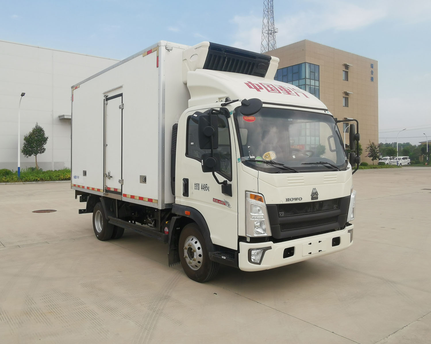 豪沃牌ZZ5047XLCH3315F1冷藏車公告圖片
