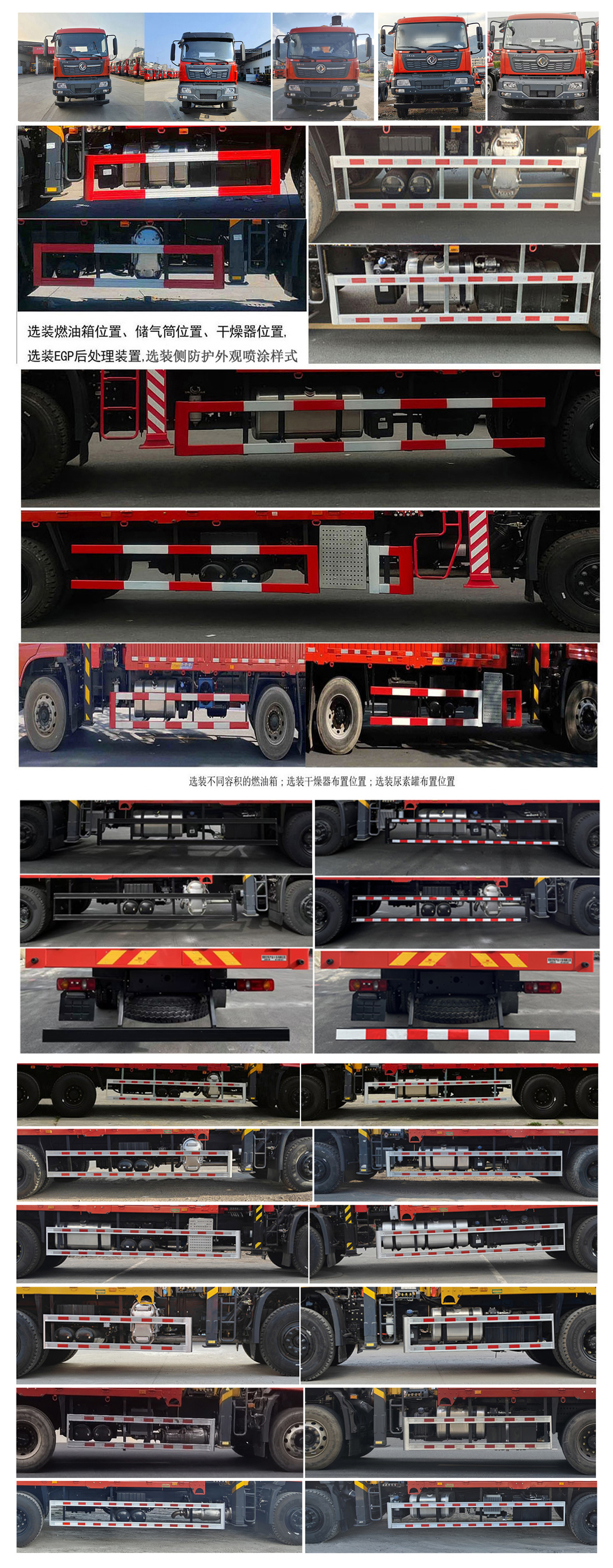 寶路隨車牌ABL5250JSQB3A隨車起重運(yùn)輸車公告圖片