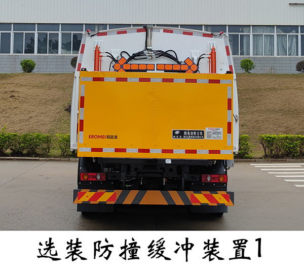 福龍馬牌FLM5181TXCDFBEV純電動吸塵車公告圖片