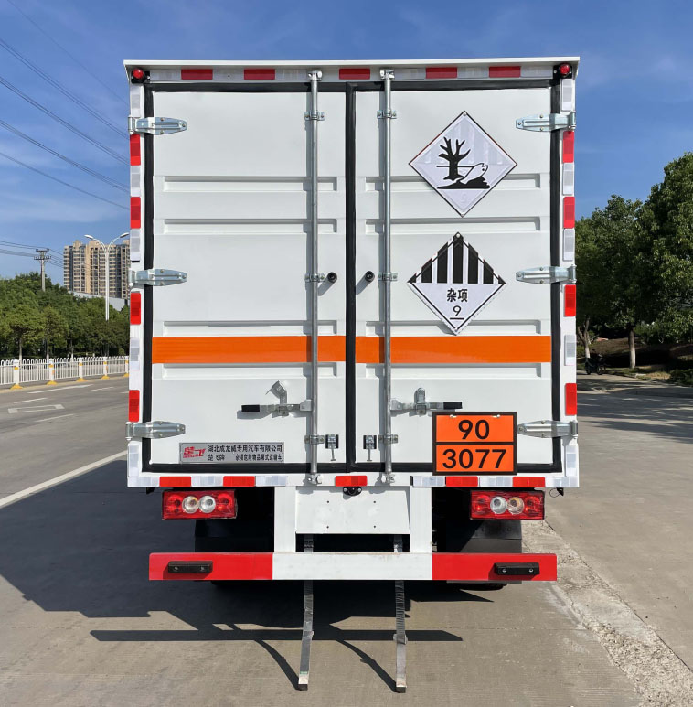 楚飛牌CLQ5048XZW6BJ雜項危險物品廂式運輸車公告圖片