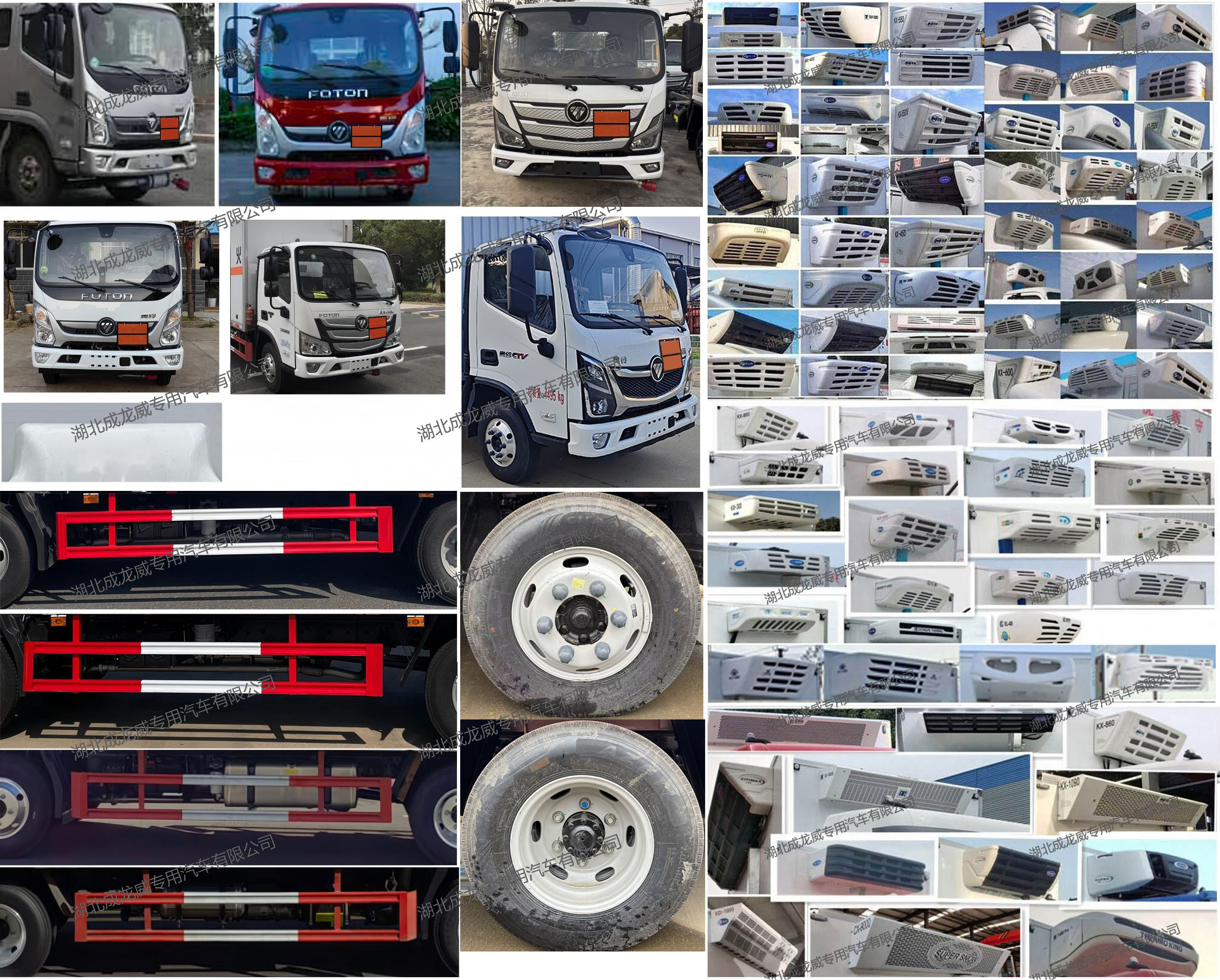 楚飛牌CLQ5048XZW6BJ雜項危險物品廂式運輸車公告圖片