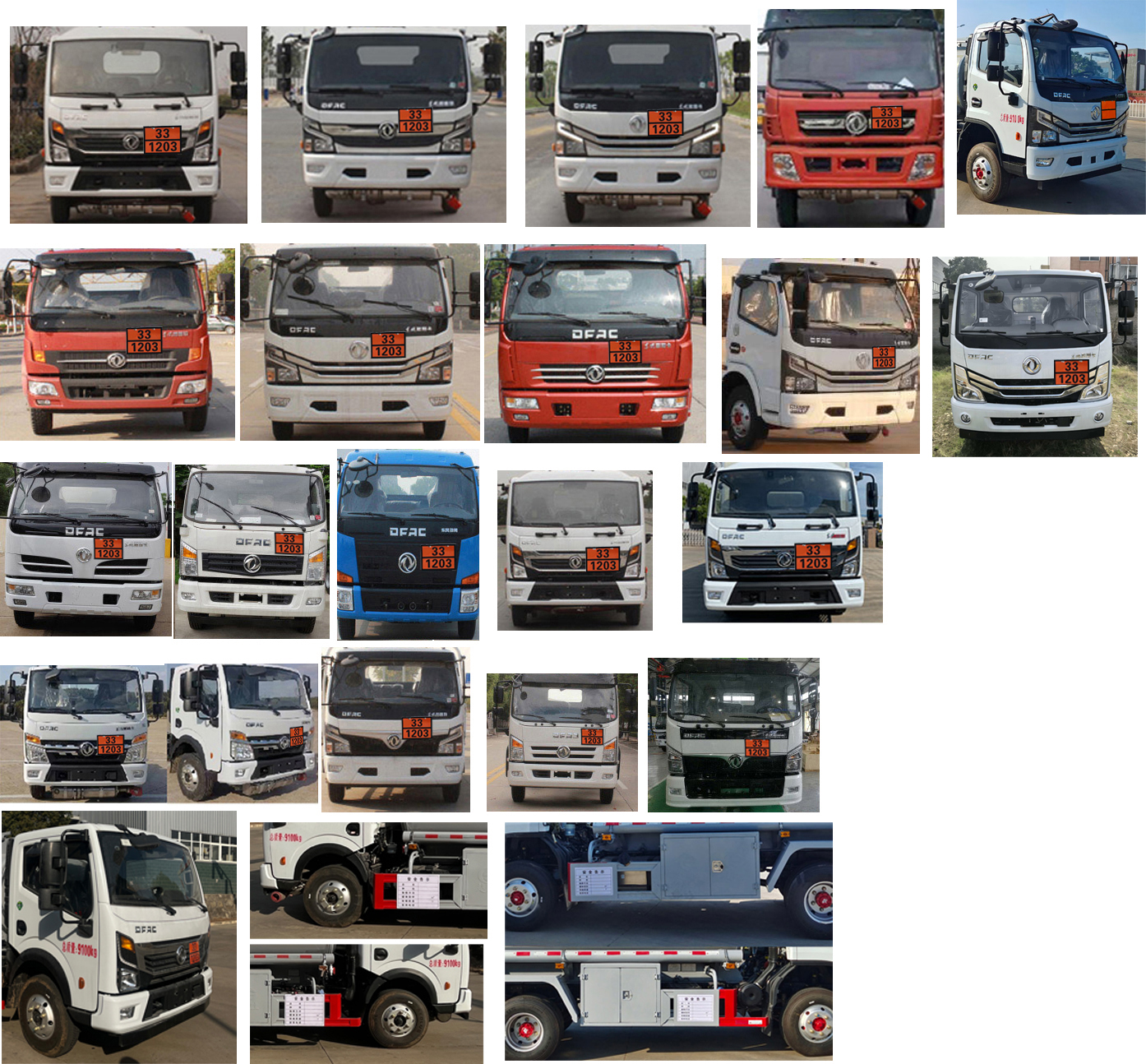 楚勝牌CSC5095GYY6A運油車公告圖片