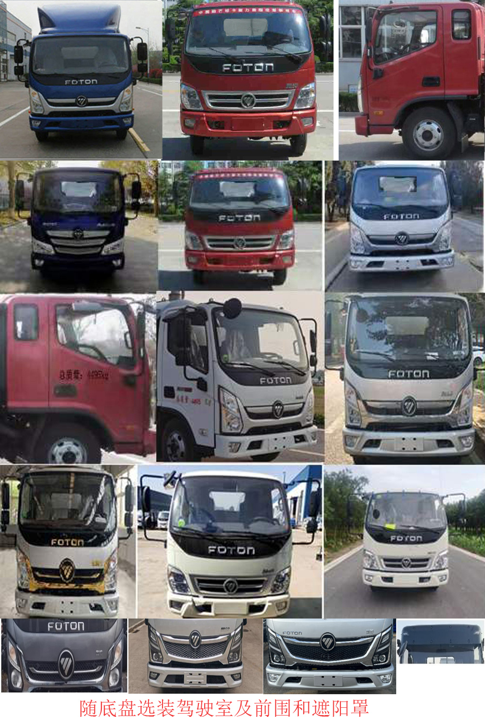 帝宏牌YTH5048GQW6BJ清洗吸污車公告圖片