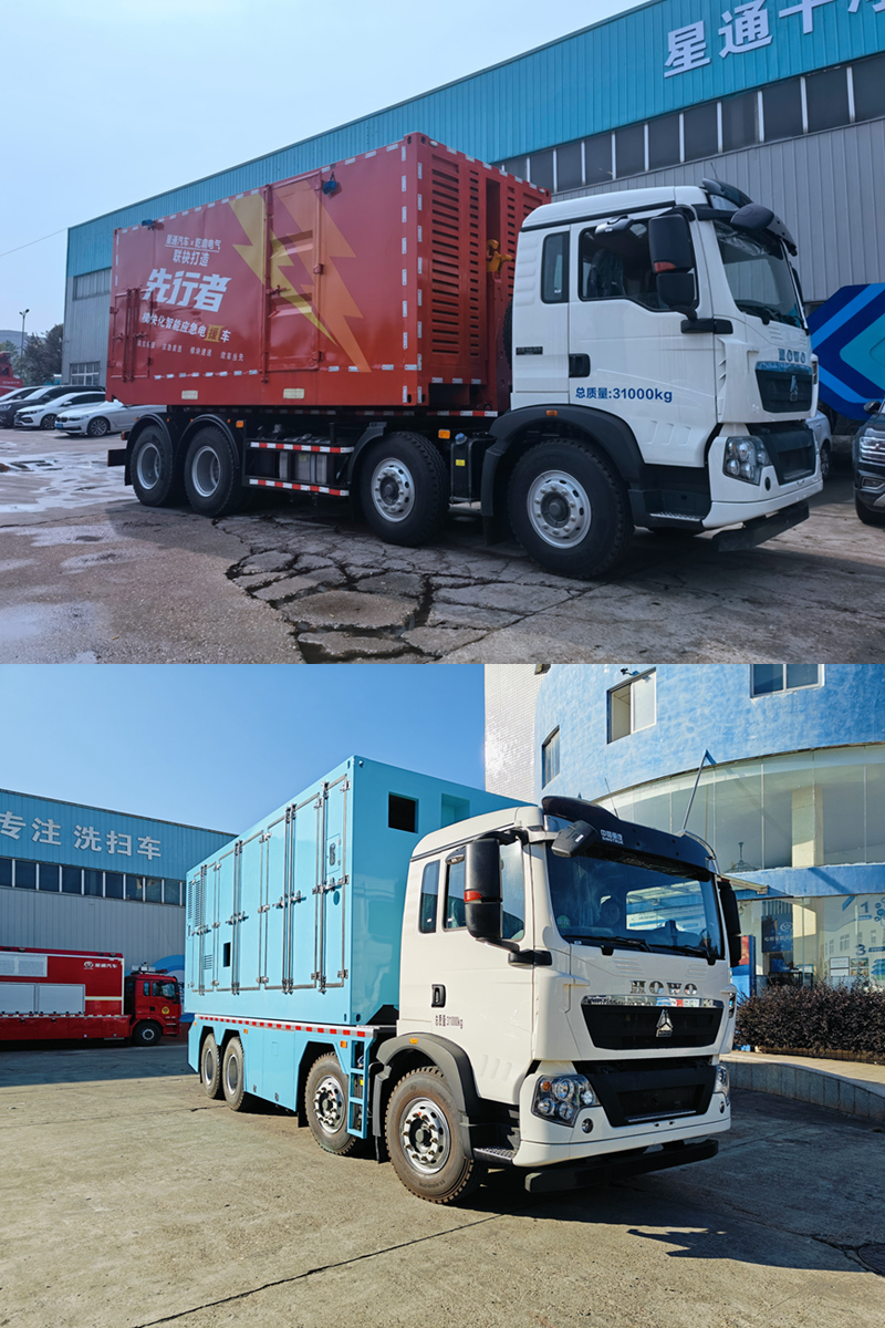 星通牌XTP5318ZKXZZ6車廂可卸式汽車公告圖片