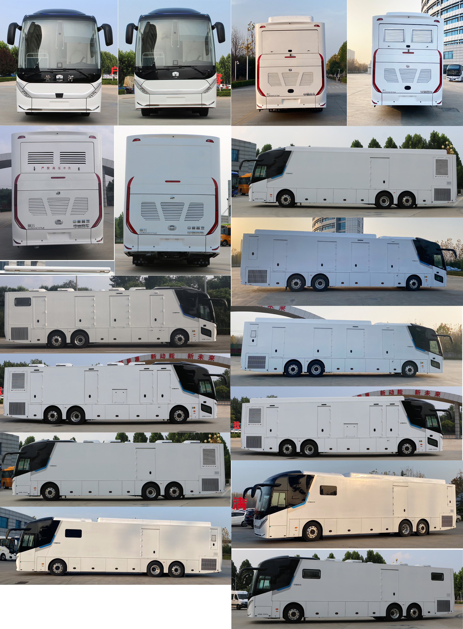 中通牌LCK5247XYL6醫(yī)療車公告圖片