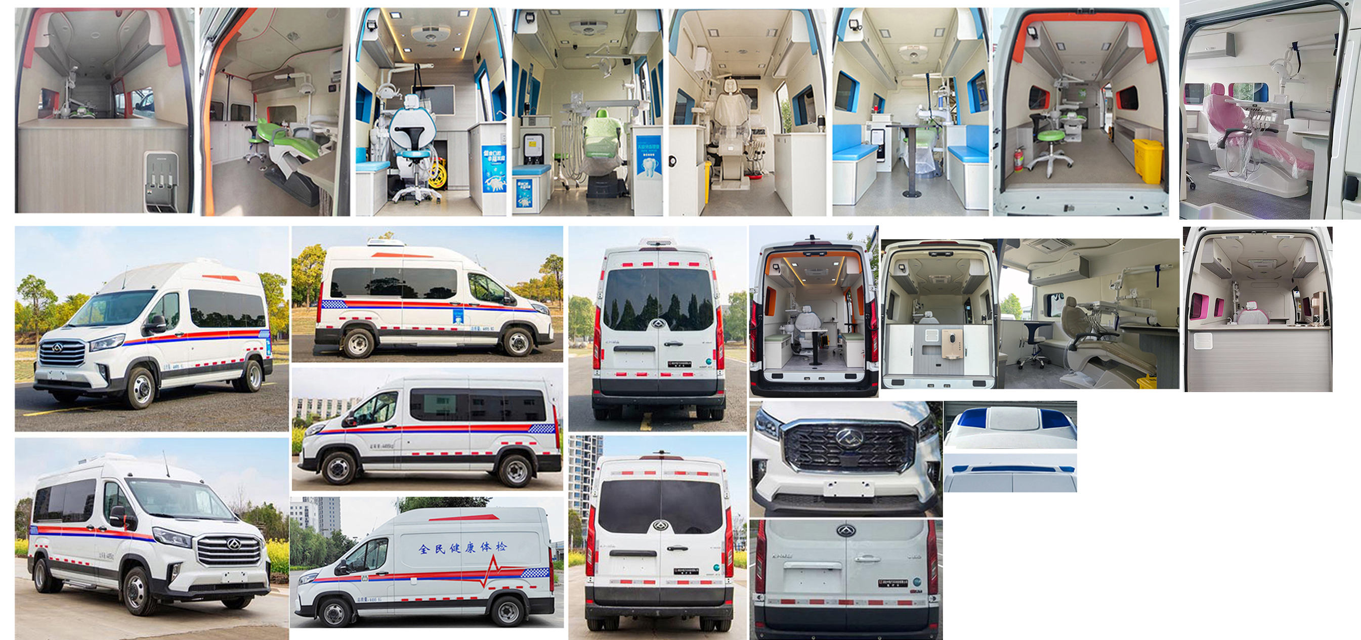 中星凱悅牌AAK5043XYLSH6醫(yī)療車公告圖片