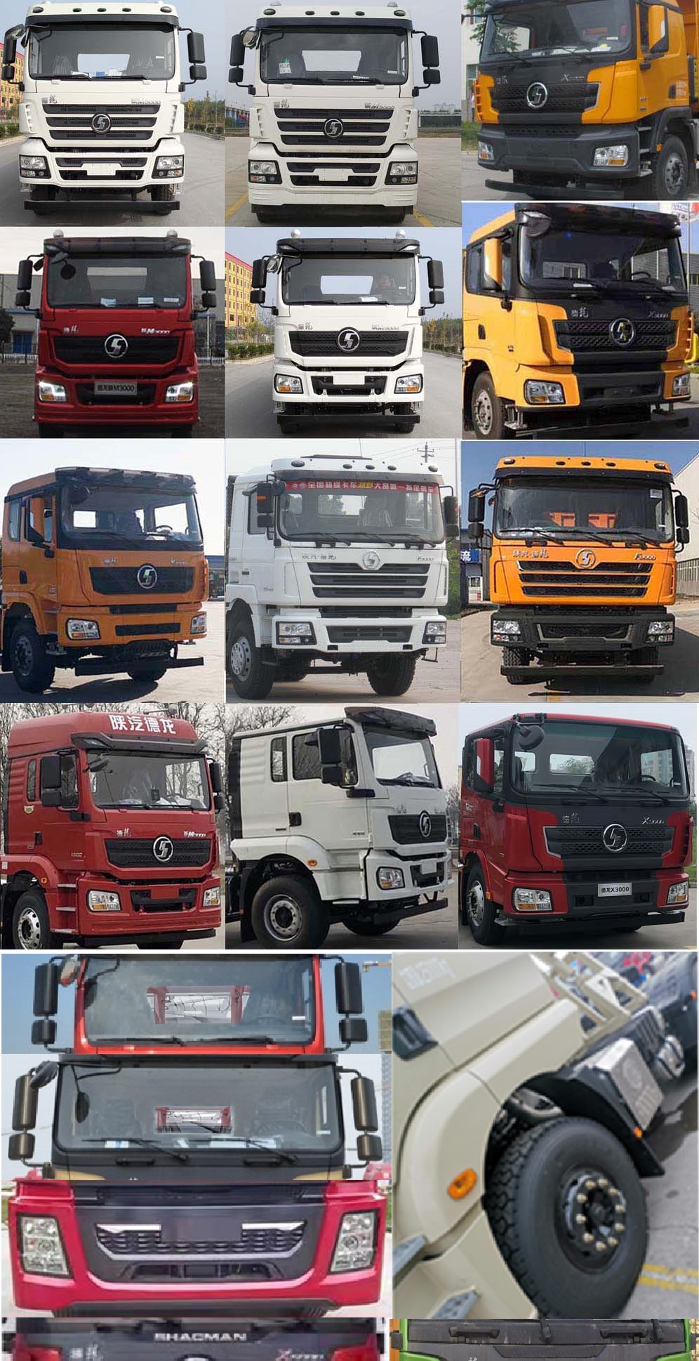 佳恒杜德牌HDD5410JQZZZ6汽車起重機(jī)公告圖片