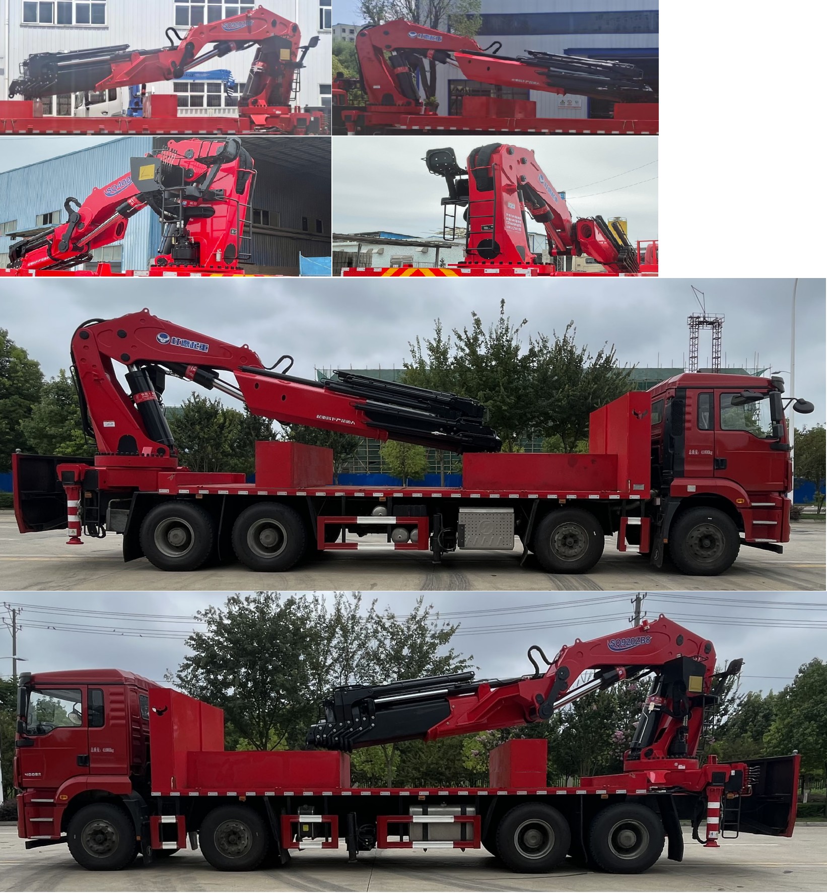 佳恒杜德牌HDD5410JQZZZ6汽車起重機(jī)公告圖片