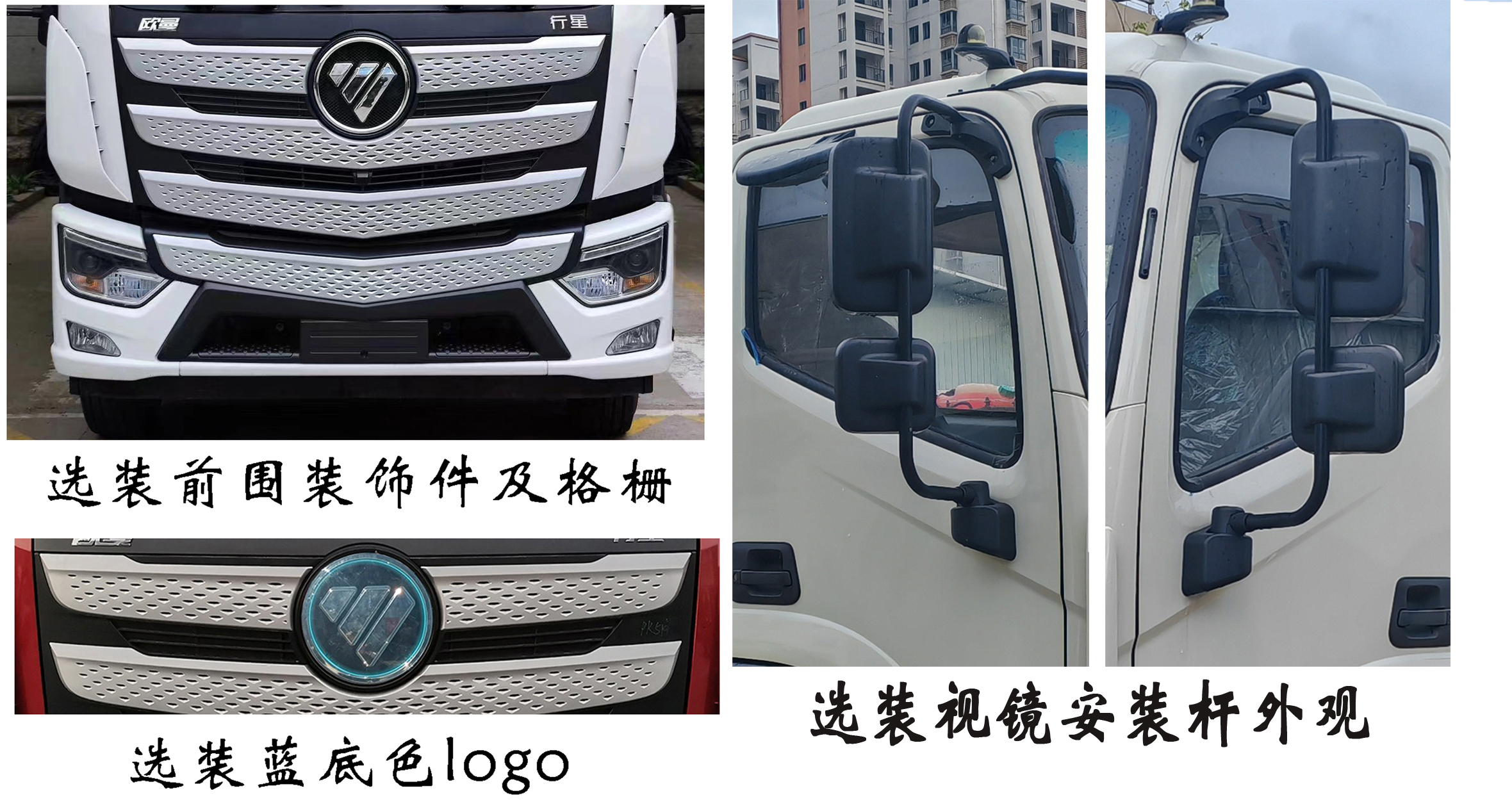福龍馬牌FLM5180TXSFMBEV純電動(dòng)洗掃車公告圖片