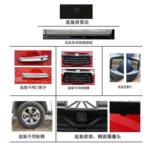 慶鈴牌QL5030XGCCTHWJ工程車公告圖片