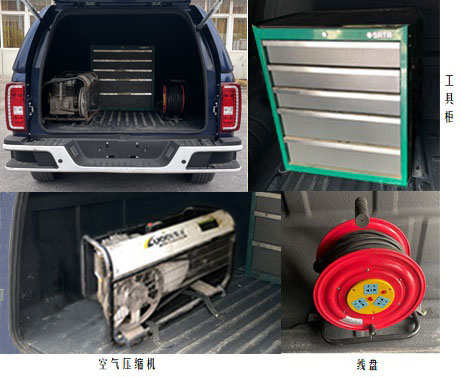 慶鈴牌QL5030XGCCTHWJ工程車公告圖片