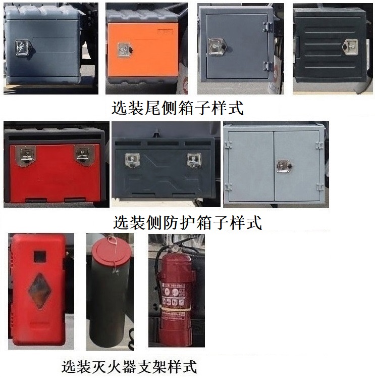 中汽力威牌HLW5181GZWEQ6雜項(xiàng)危險(xiǎn)物品罐式運(yùn)輸車(chē)公告圖片