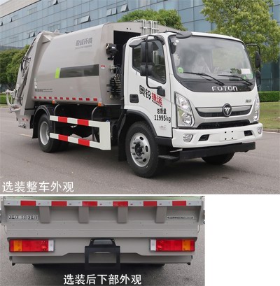 中聯(lián)牌ZBH5121ZYSBJY6壓縮式垃圾車公告圖片