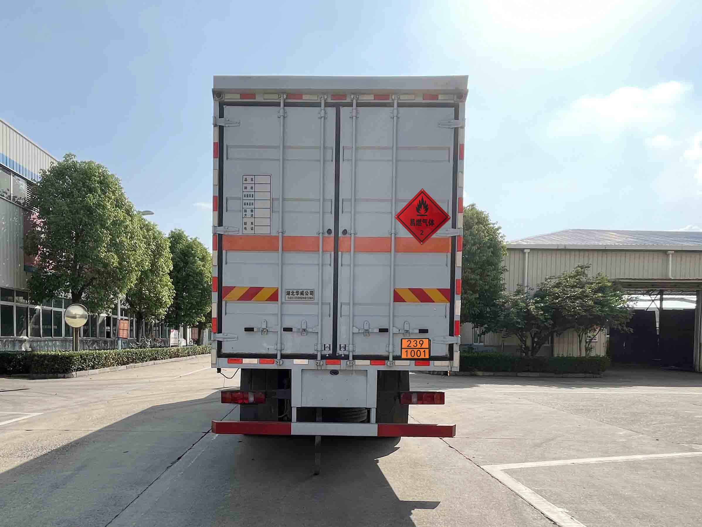 華威馳樂牌SGZ5320XRQZZ6C5易燃?xì)怏w廂式運(yùn)輸車公告圖片
