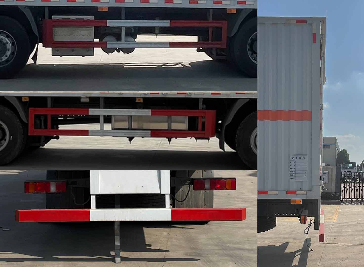華威馳樂牌SGZ5320XRQZZ6C5易燃?xì)怏w廂式運(yùn)輸車公告圖片