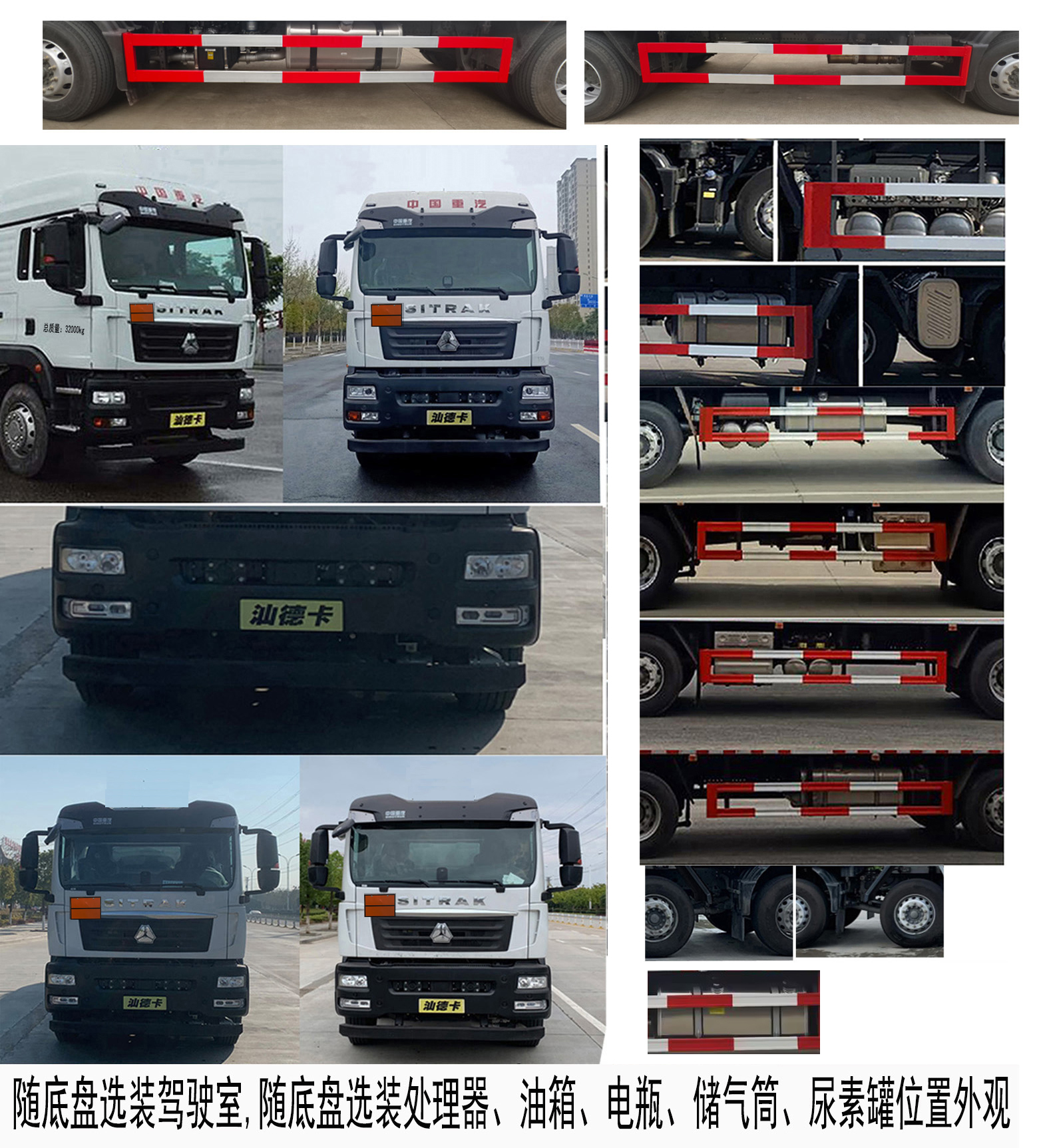 華威馳樂牌SGZ5320XRQZZ6C5易燃?xì)怏w廂式運(yùn)輸車公告圖片