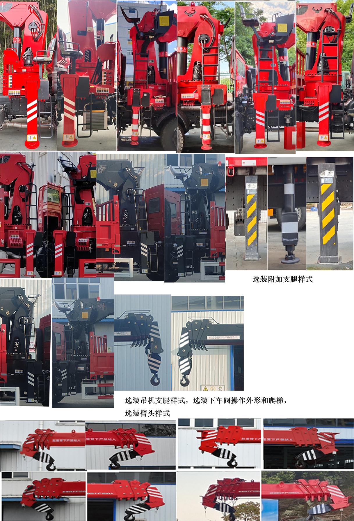 佳恒杜德牌HDD5315JSQ隨車起重運(yùn)輸車公告圖片