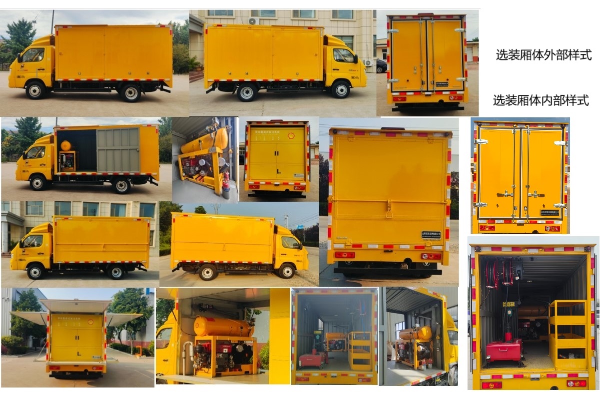 歐瑞駿升牌SRC5030XJXB6檢修車公告圖片