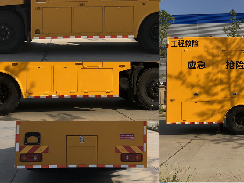 齊東方牌CLD5140XXHDF6救險車公告圖片