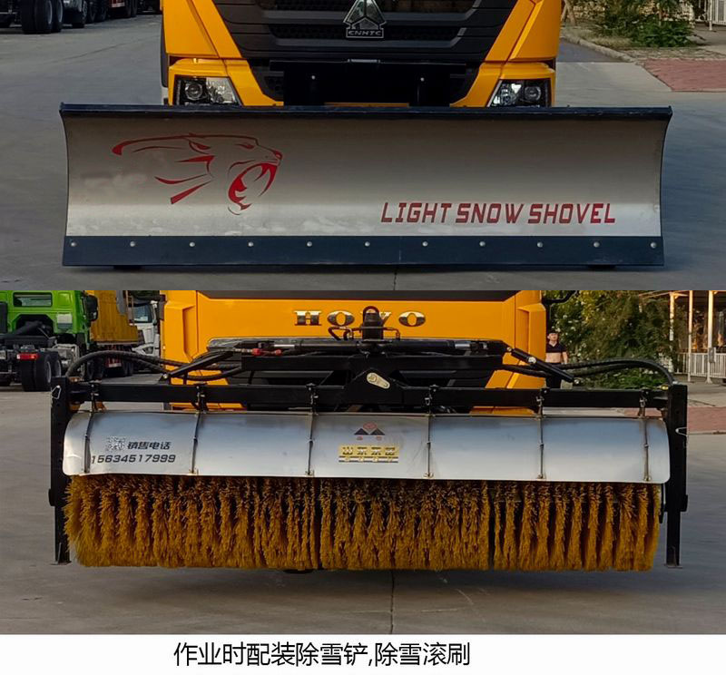 圣岳牌SDZ5187TCXF除雪車公告圖片