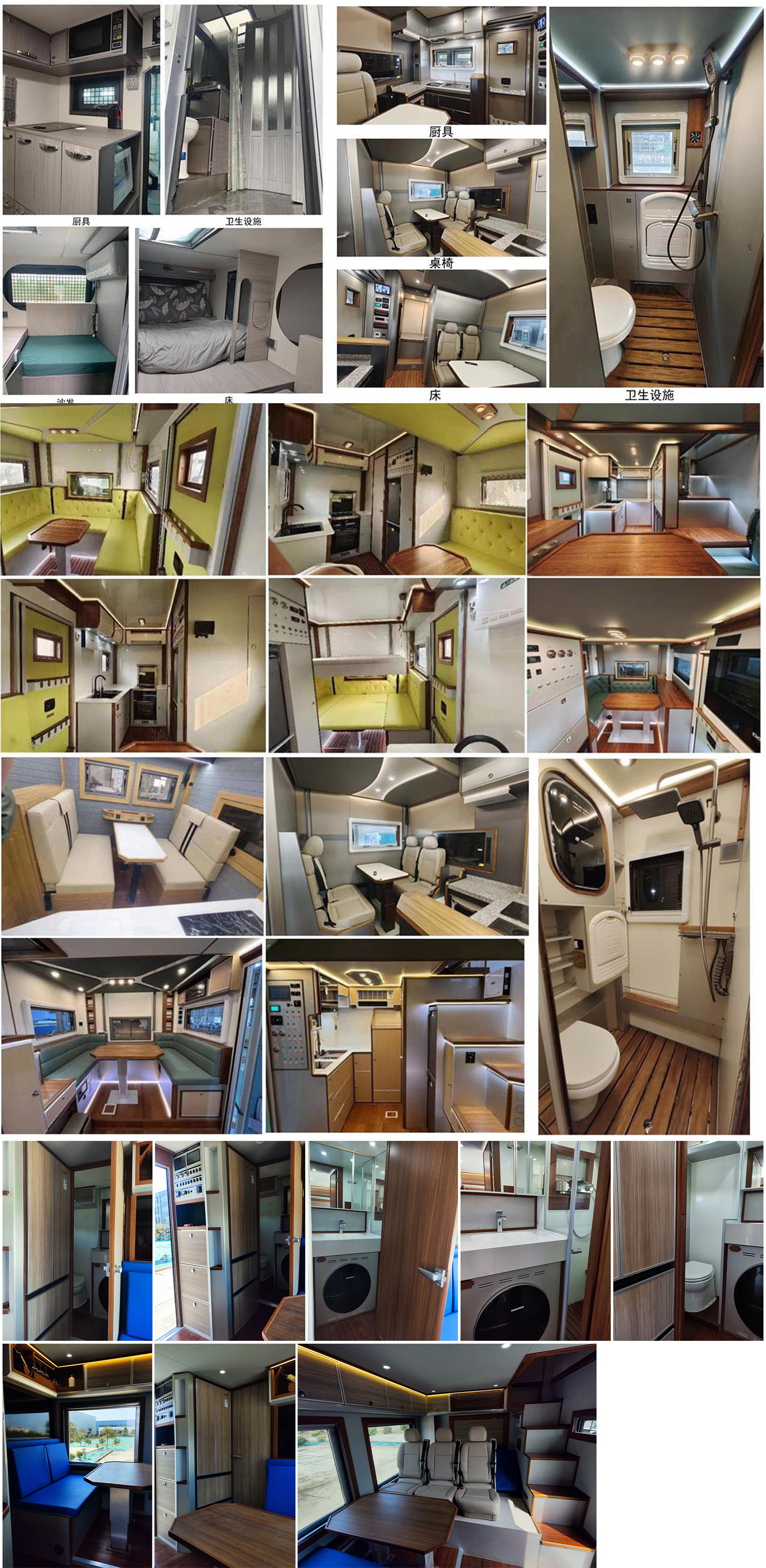 凌揚牌LYP5120XLJ旅居車公告圖片