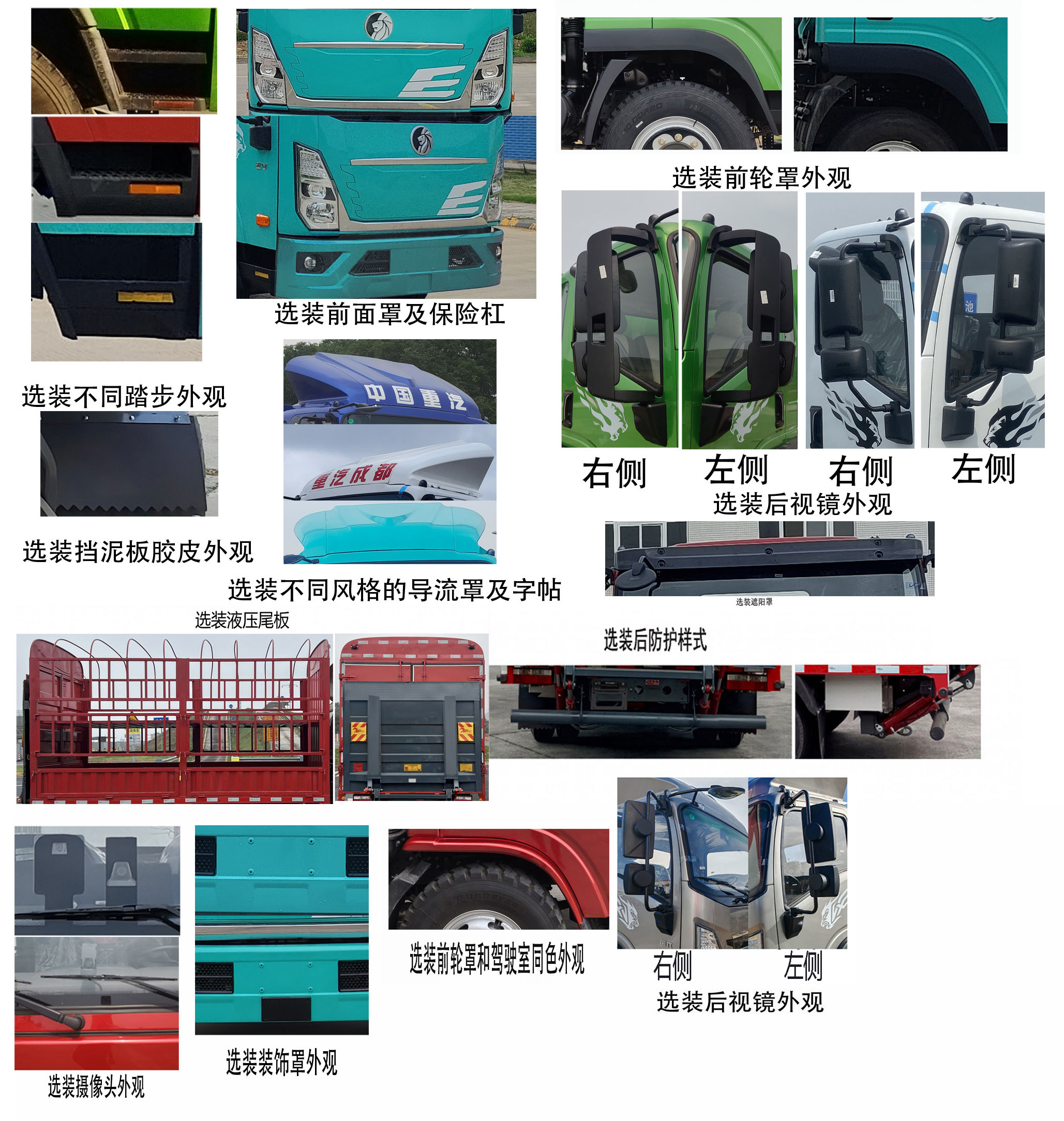 王牌牌CDW5044CCYG331DZHBEV純電動倉柵式運(yùn)輸車公告圖片