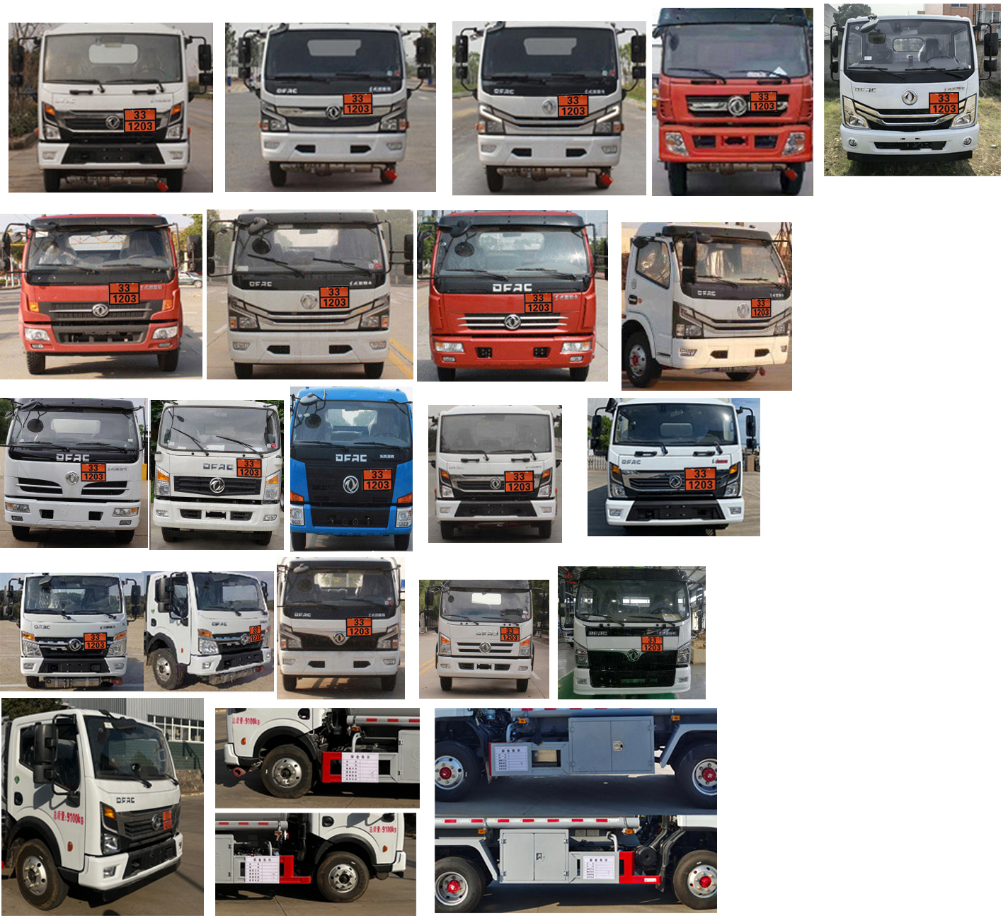 楚勝牌CSC5095GJY6加油車公告圖片