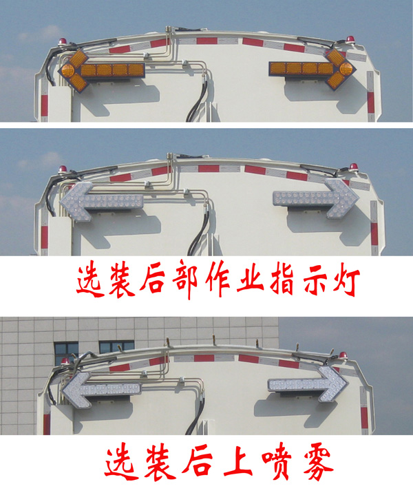 福龍馬牌FLM5180TWQDFBEVL純電動道路污染清除車公告圖片