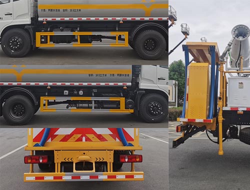 虹宇牌HYS5186GPSE6綠化噴灑車(chē)公告圖片