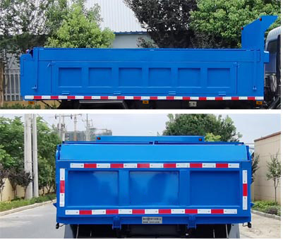 宏磊風(fēng)牌HLF5120ZLJE自卸式垃圾車公告圖片