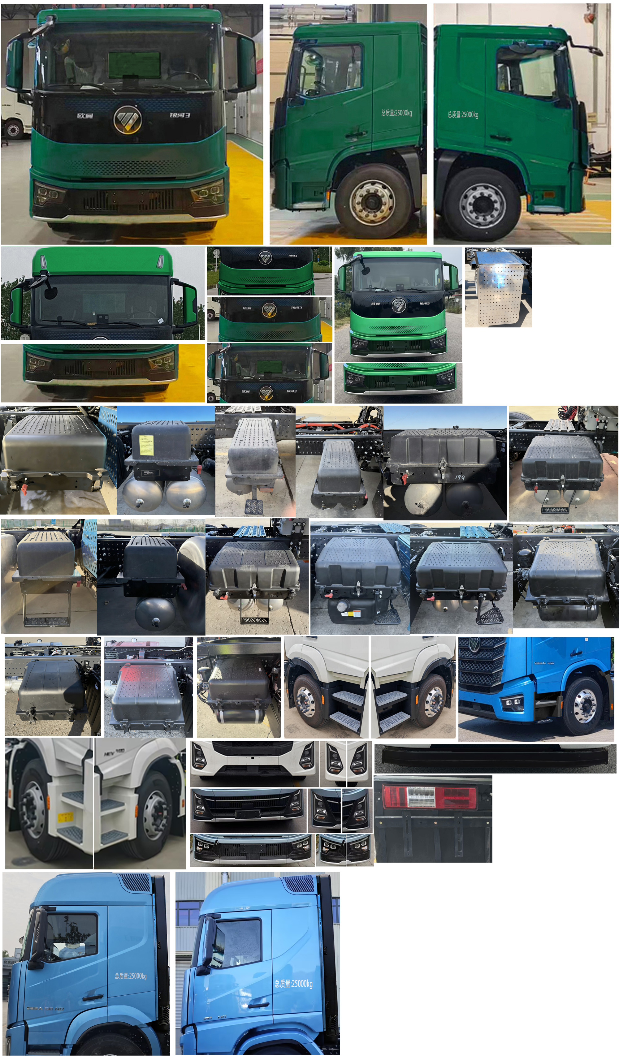 歐曼牌BJ5251XYZY6DPS-01郵政車公告圖片