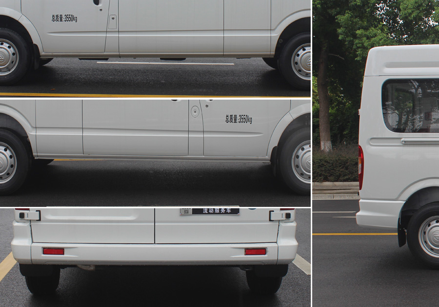 潤知星牌SCS5042XDWSH6流動服務(wù)車公告圖片