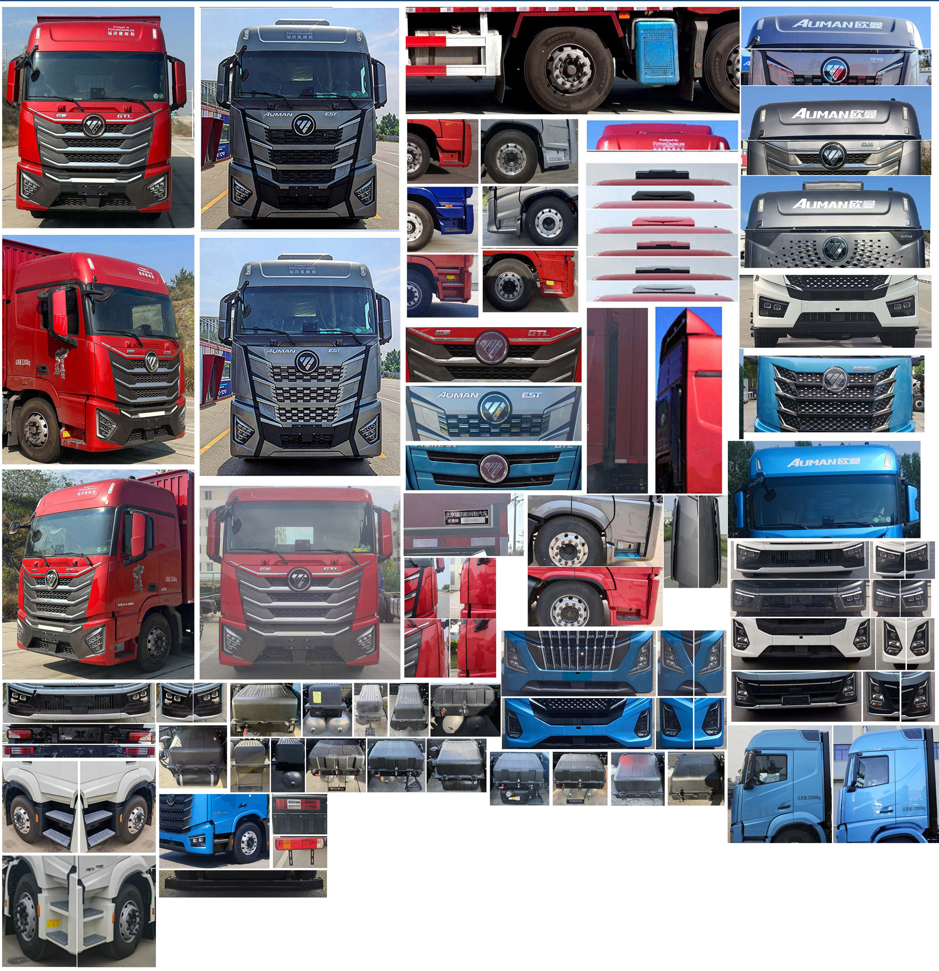 歐曼牌BJ5329XXYY6GRL-07廂式運輸車公告圖片