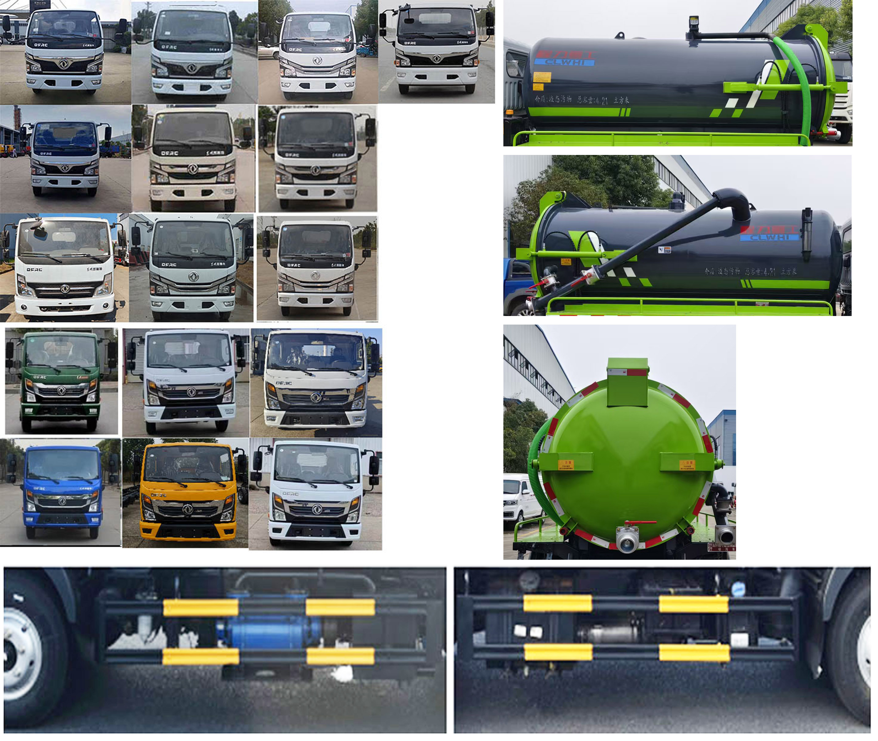 程力重工牌CLH5070GXWAHA吸污車公告圖片