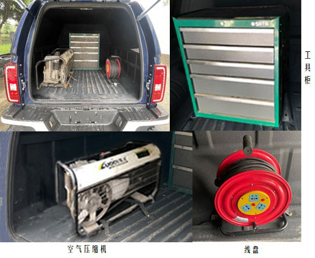 慶鈴牌QL5030XGCBEVEEHWJ純電動(dòng)工程車公告圖片