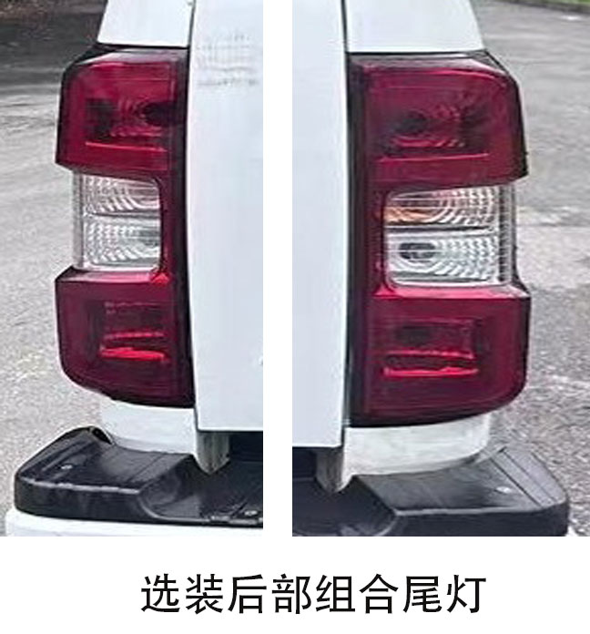 慶鈴牌QL5030XGCBEVEEHWJ純電動(dòng)工程車公告圖片