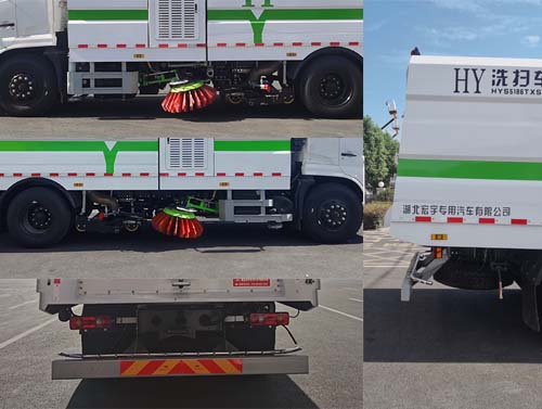 虹宇牌HYS5186TXSE6洗掃車(chē)公告圖片