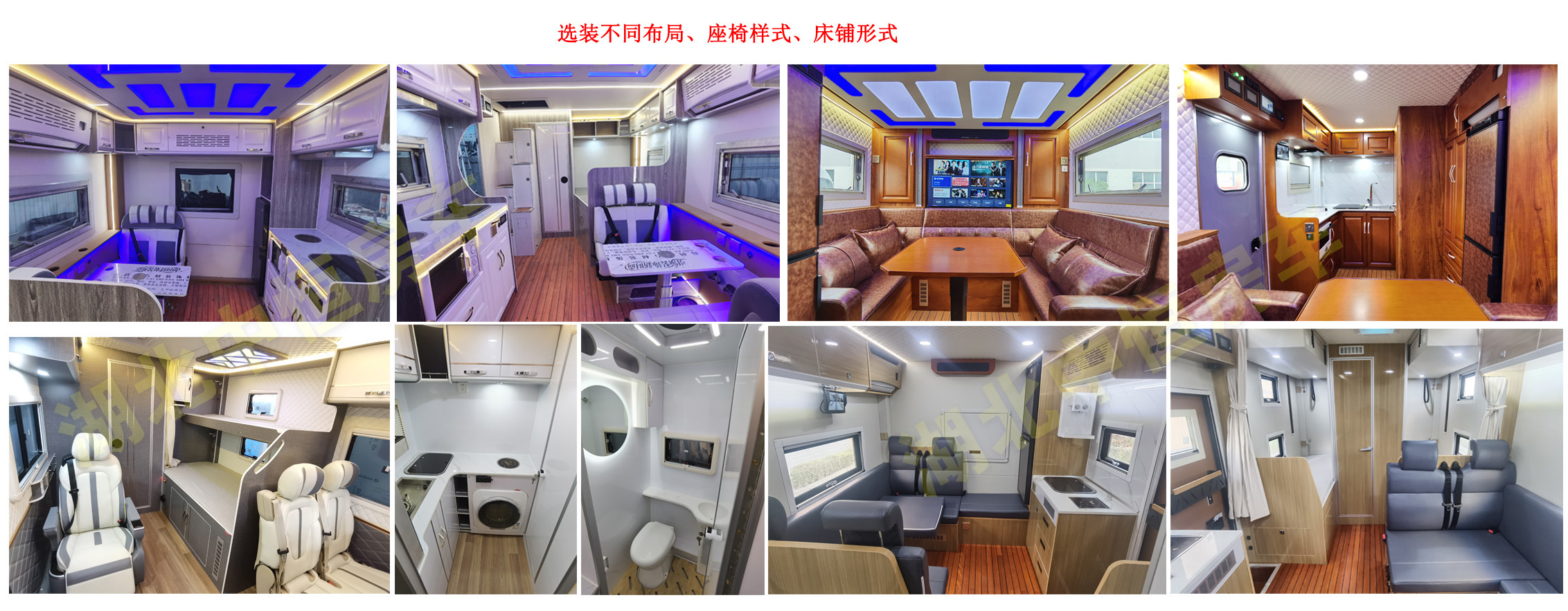 中恒旅牌ZHH5100XLJ6旅居車公告圖片