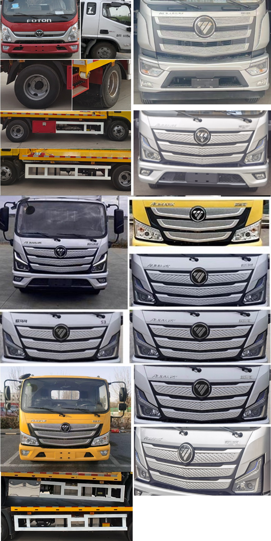 春洪牌CHP5041TQZ-FT清障車公告圖片