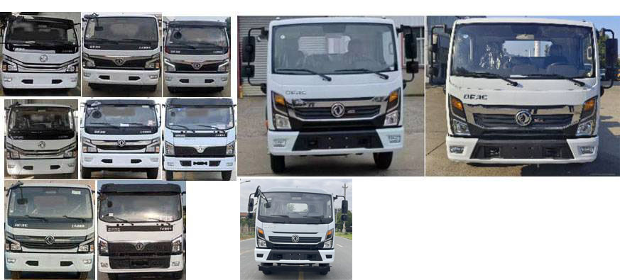 天云牌GTY5120ZYS6壓縮式垃圾車公告圖片